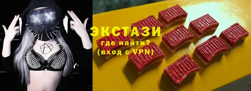 Экстази louis Vuitton  Бахчисарай 