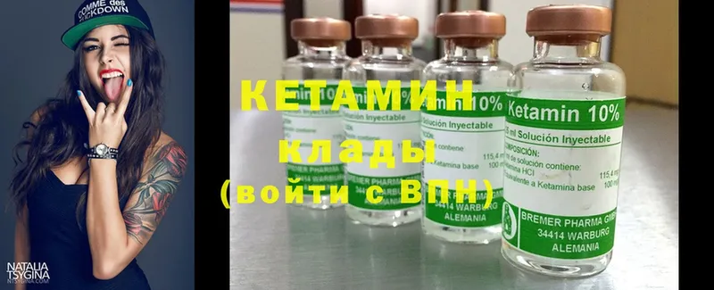 закладки  MEGA как зайти  Кетамин ketamine  Бахчисарай 