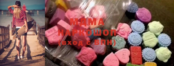 дистиллят марихуана Бородино