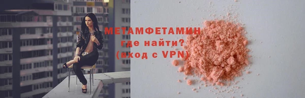 мефедрон VHQ Верхнеуральск