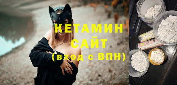 эйфоретик Верхний Тагил