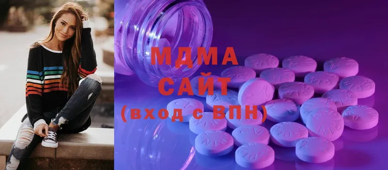 MDMA кристаллы  Бахчисарай 