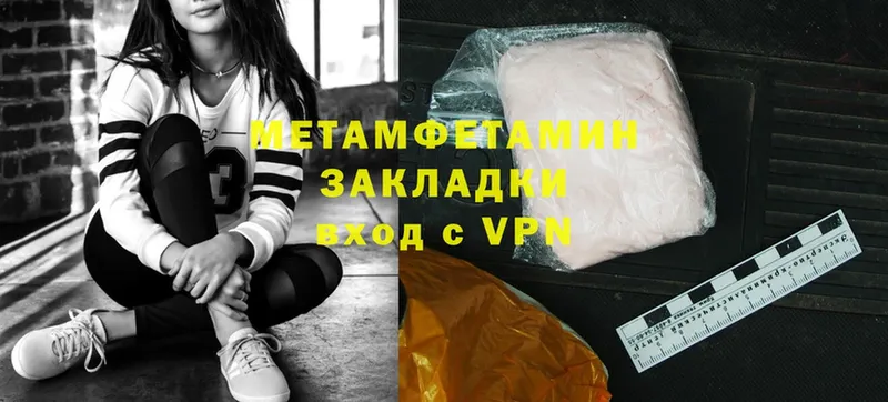 kraken   Бахчисарай  Первитин Methamphetamine  где продают  